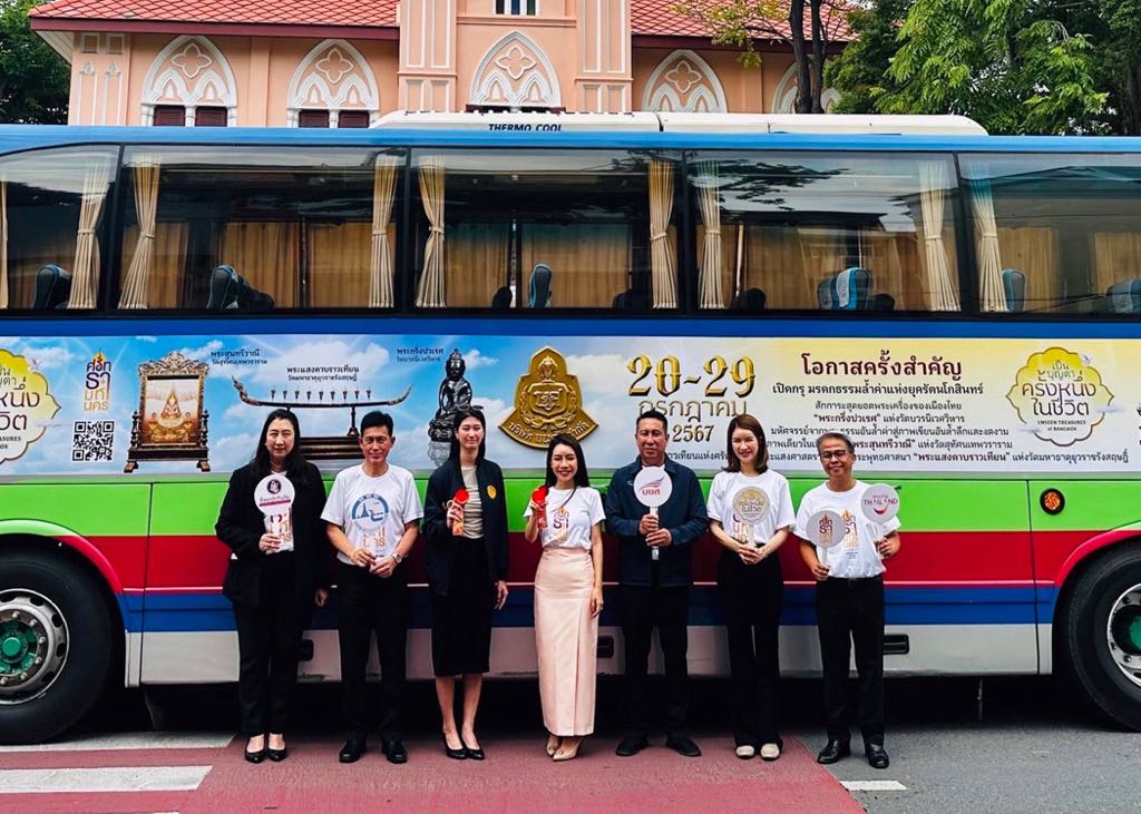 ทิพยประกันภัย สนับสนุนกิจกรรม 