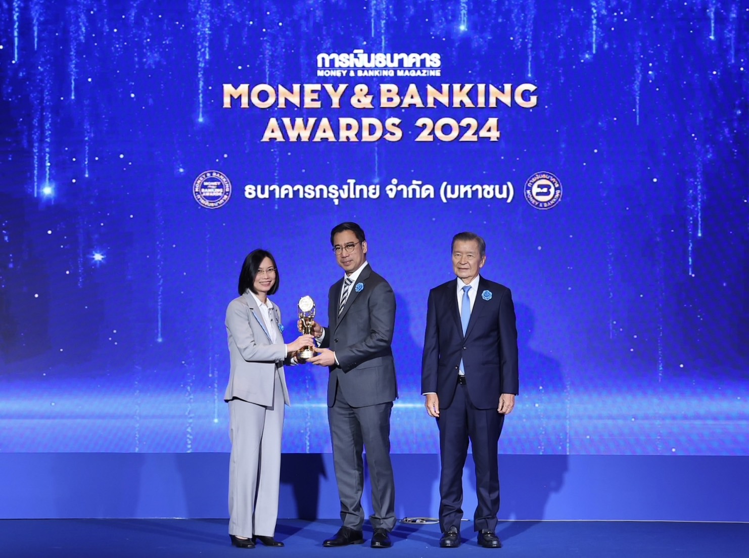 กรุงไทยคว้ารางวัล “ธนาคารยอดเยี่ยมด้านสินเชื่อบุคคลแห่งปี 2567” ตอกย้ำความมุ่งมั่นพัฒนาผลิตภัณฑ์ตอบโจทย์ลูกค้าตรงจุด  