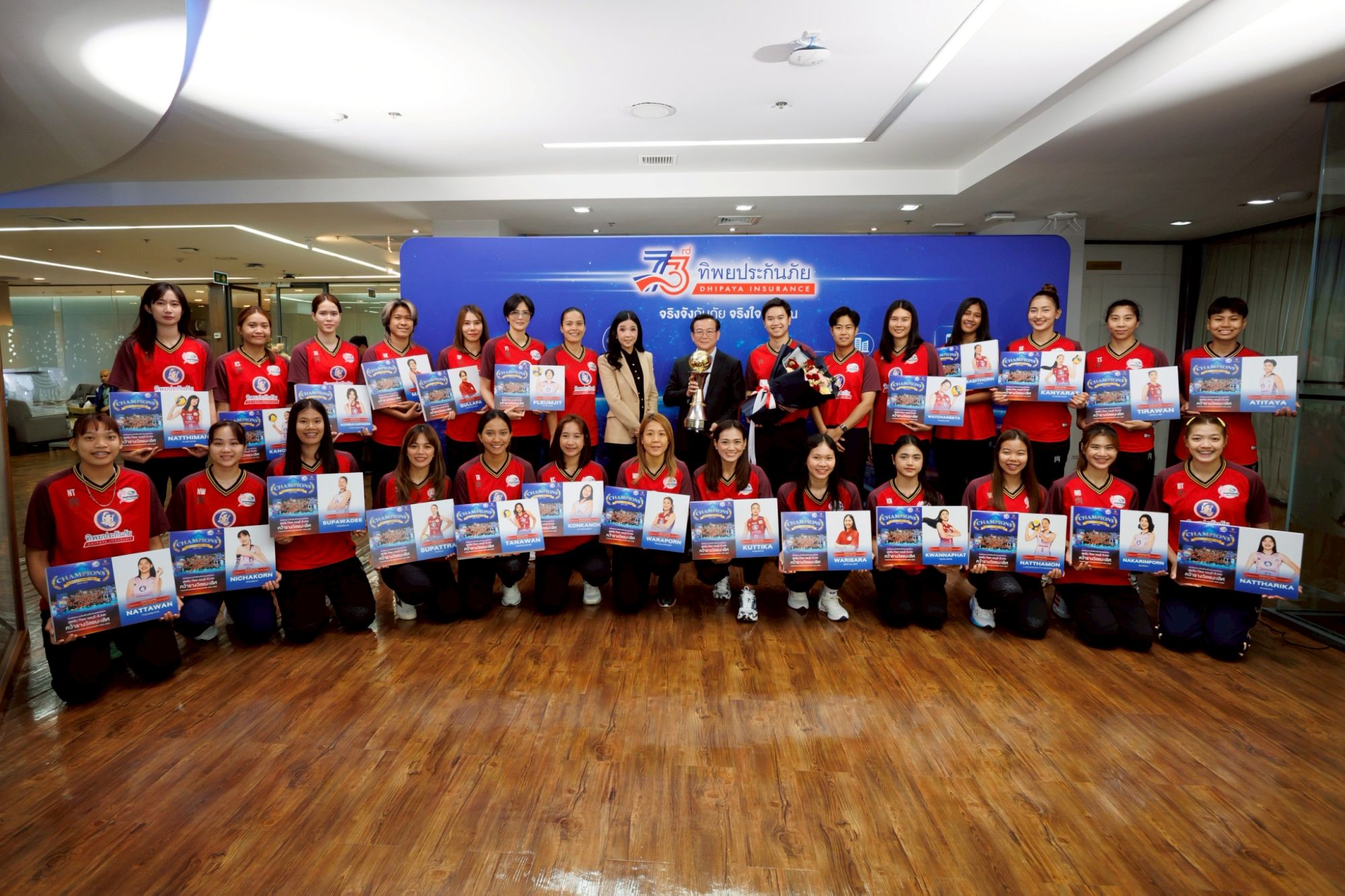 ทิพยประกันภัย เปิดบ้านต้อนรับ-ร่วมแสดงความยินดีกับทีมสุพรีม ในโอกาสคว้าแชมป์วอลเลย์บอลไทยแลนด์ ลีก ฤดูกาล 2024 – 2025