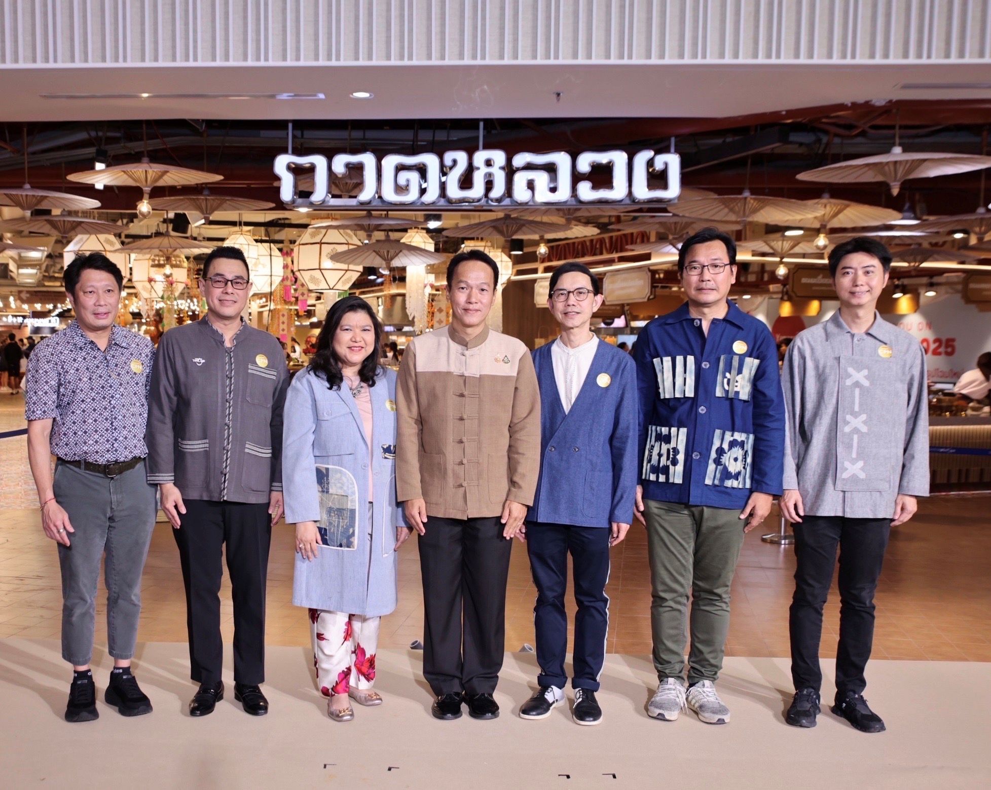 เปิดโซน กาดหลวง โฉมใหม่ ณ ศูนย์การค้าเซ็นทรัล เชียงใหม่ แอร์พอร์ต