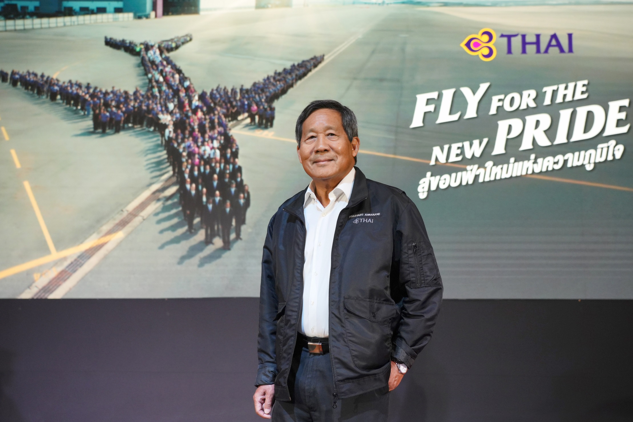 ศาลล้มละลายกลาง สั่ง การบินไทย ออกจากแผนฟื้นฟูฯ เตรียมกลับมาเทรดต้น ส.ค.นี้