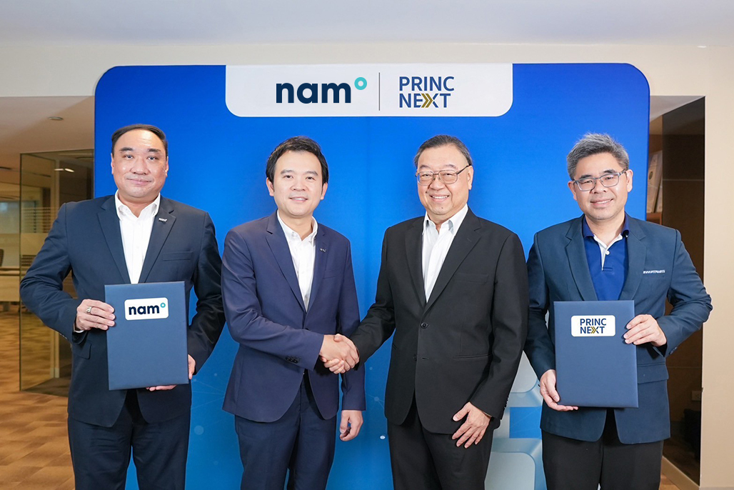 NAM - PRINC ร่วมทุนขยายธุรกิจการให้บริการทางการแพทย์แบบครบวงจร