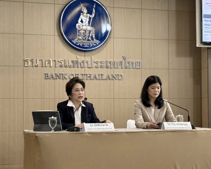 แบงก์ชาติ เคาะ 3 กลุ่มตั้ง Virtual Bank ขีดเส้นให้เปิดบริการภายใน 1 ปี