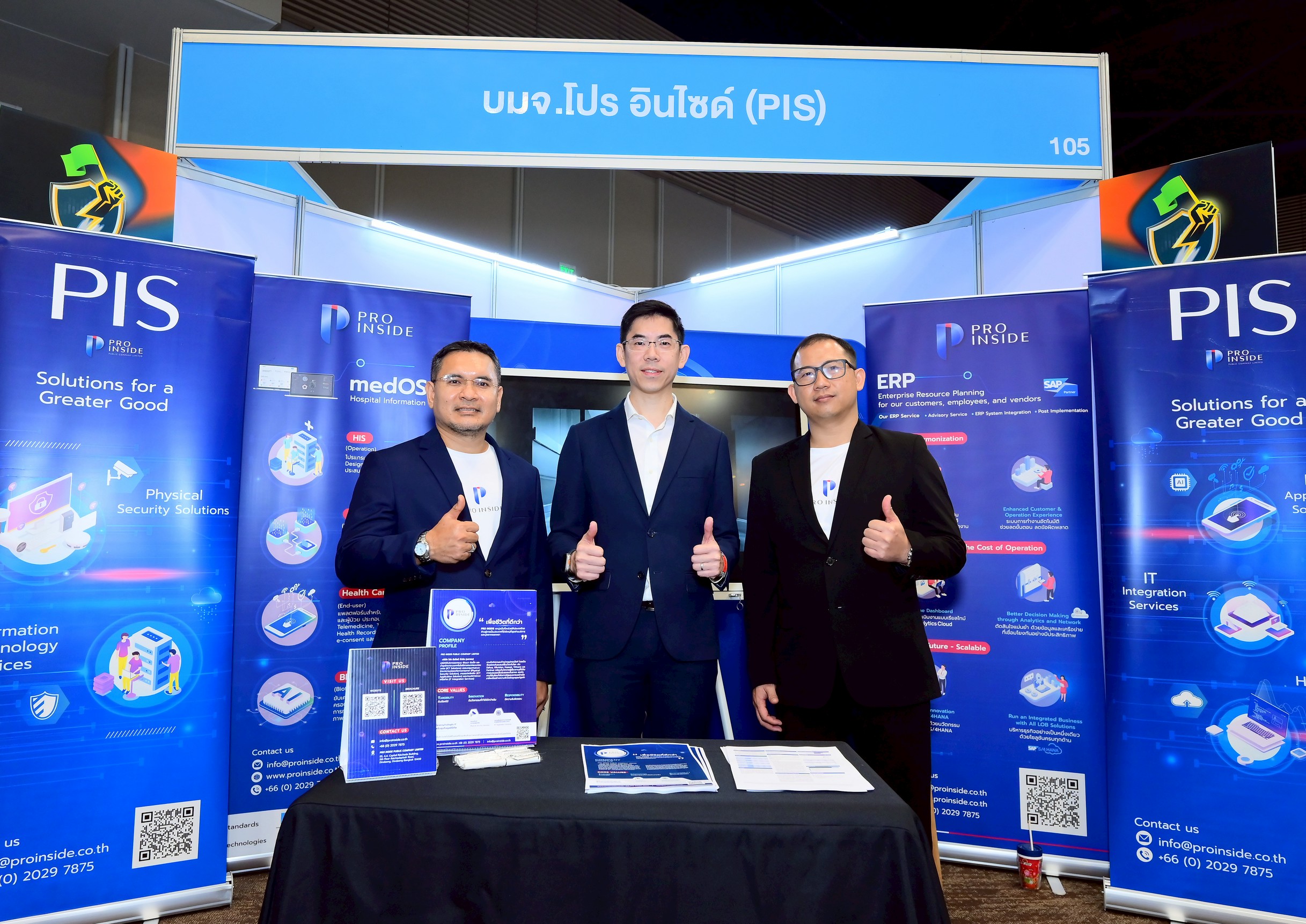 PIS กระทบไหล่นักลงทุน เสิร์ฟข้อมูลในงาน mai FORUM 2025