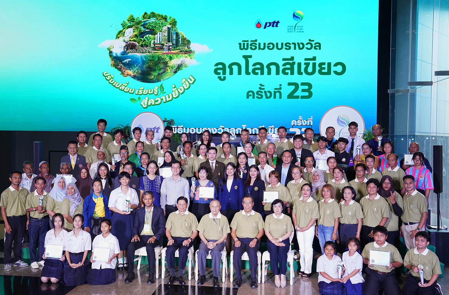 ลูกโลกสีเขียวเชิดชูผู้พิทักษ์ธรรมชาติ ครั้งที่ 23 ร่วมแสดงพลัง ‘ปรับเปลี่ยน เรียนรู้ สู่ความยั่งยืน’