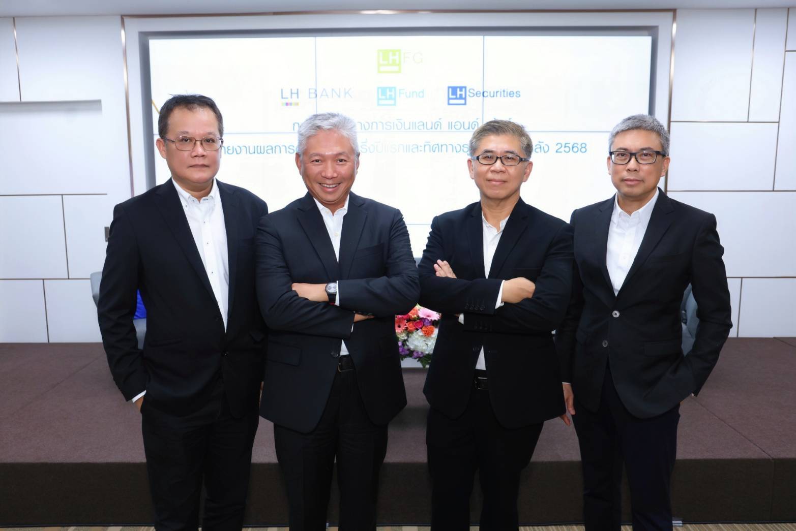 LHBANK คงเป้าสินเชื่อปี 68 โต 7 - 8% ลุยเพิ่มรายได้ - บริหารต้นทุน - รับดอกเบี้ยขาลง