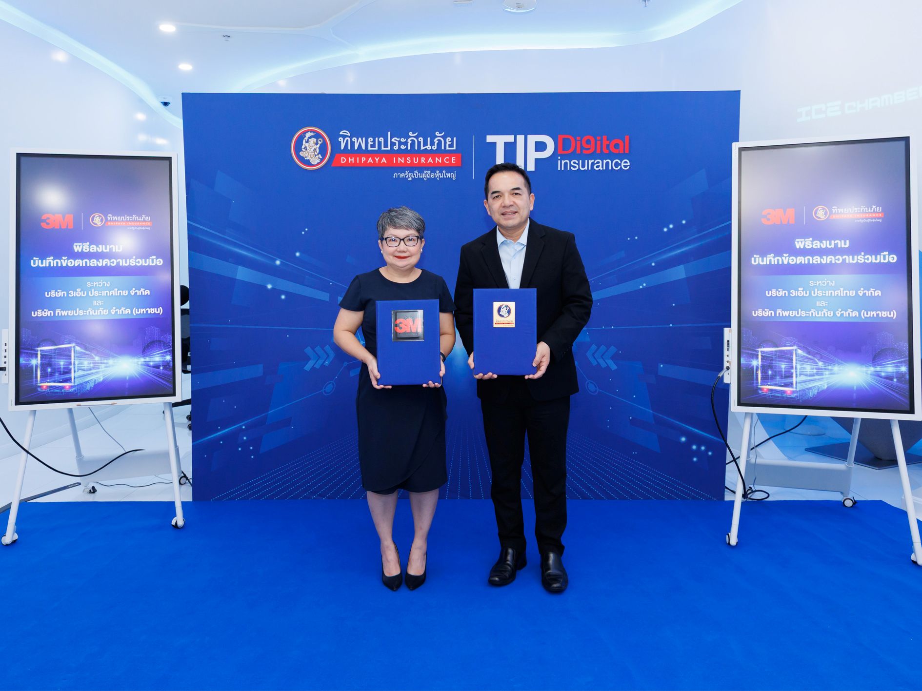 ทิพยประกันภัย - 3เอ็ม ร่วมโครงการ “รณรงค์การป้องกันอุบัติเหตุชนท้ายรถบรรทุก ด้วยเทปสะท้อนแสงคุณภาพสูง กับ การประกันภัยรถยนต์บรรทุก”