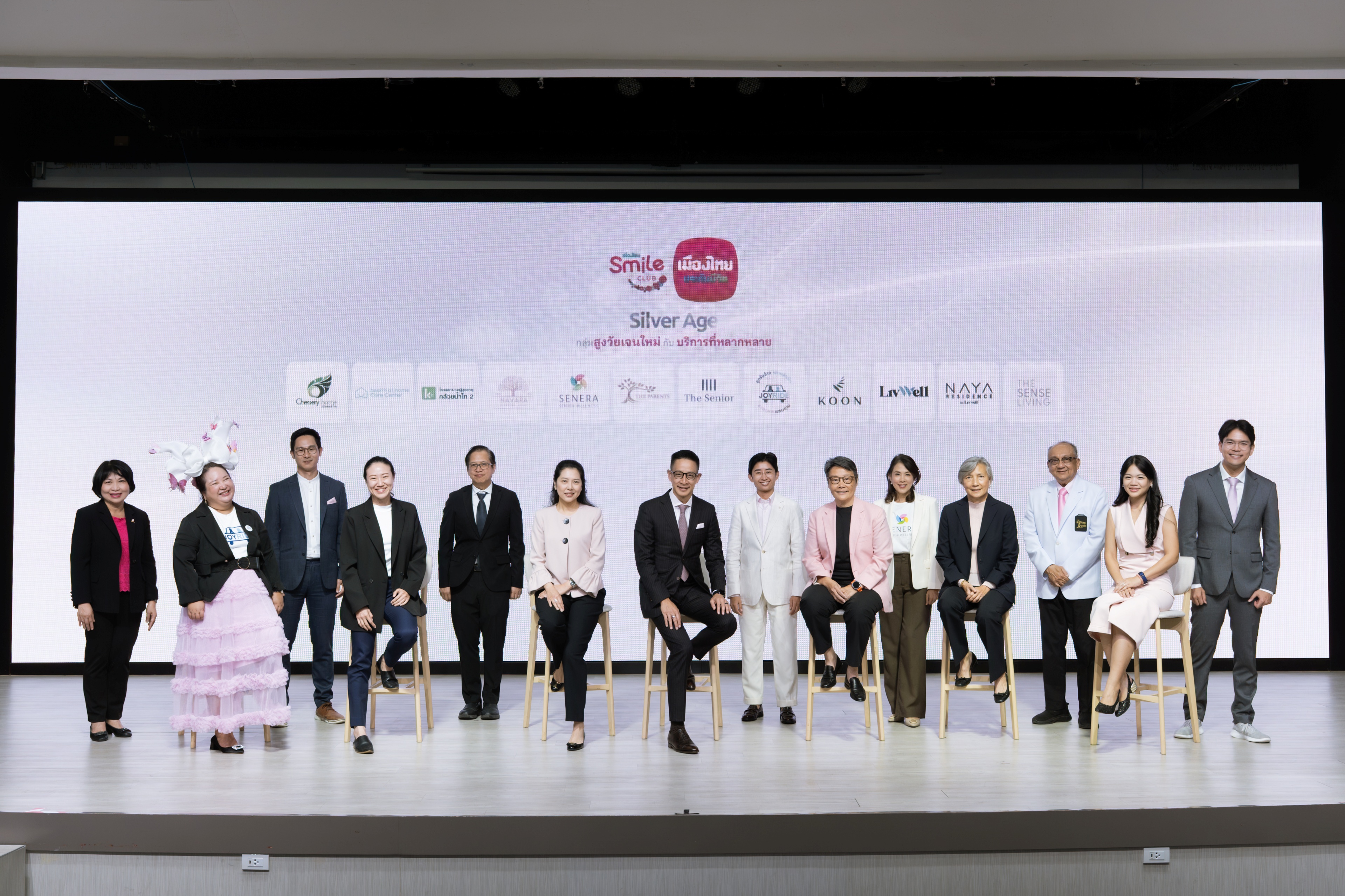 เมืองไทยประกันชีวิต ผนึก Senior Ecosystem ตอบโจทย์กลุ่ม Silver Age กับบริการที่หลากหลาย