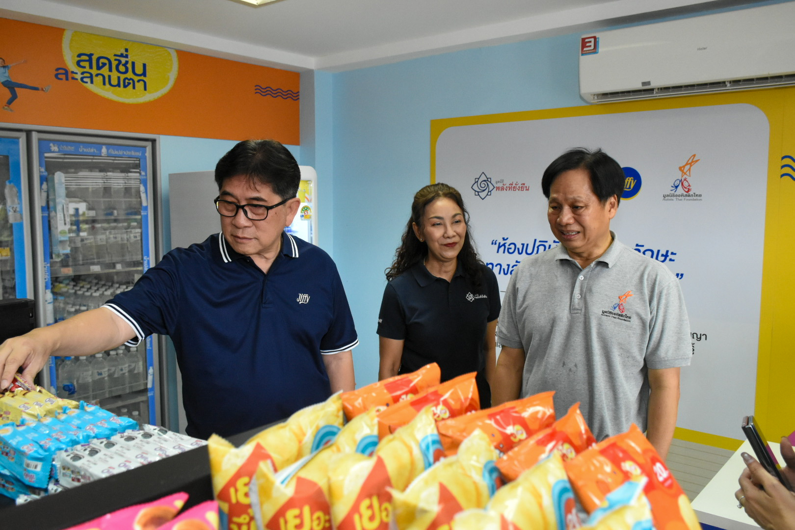 PTTRM ร่วมมอบร้านจิฟฟี่ จำลอง ฝึกทักษะบุคคลออทิสติก