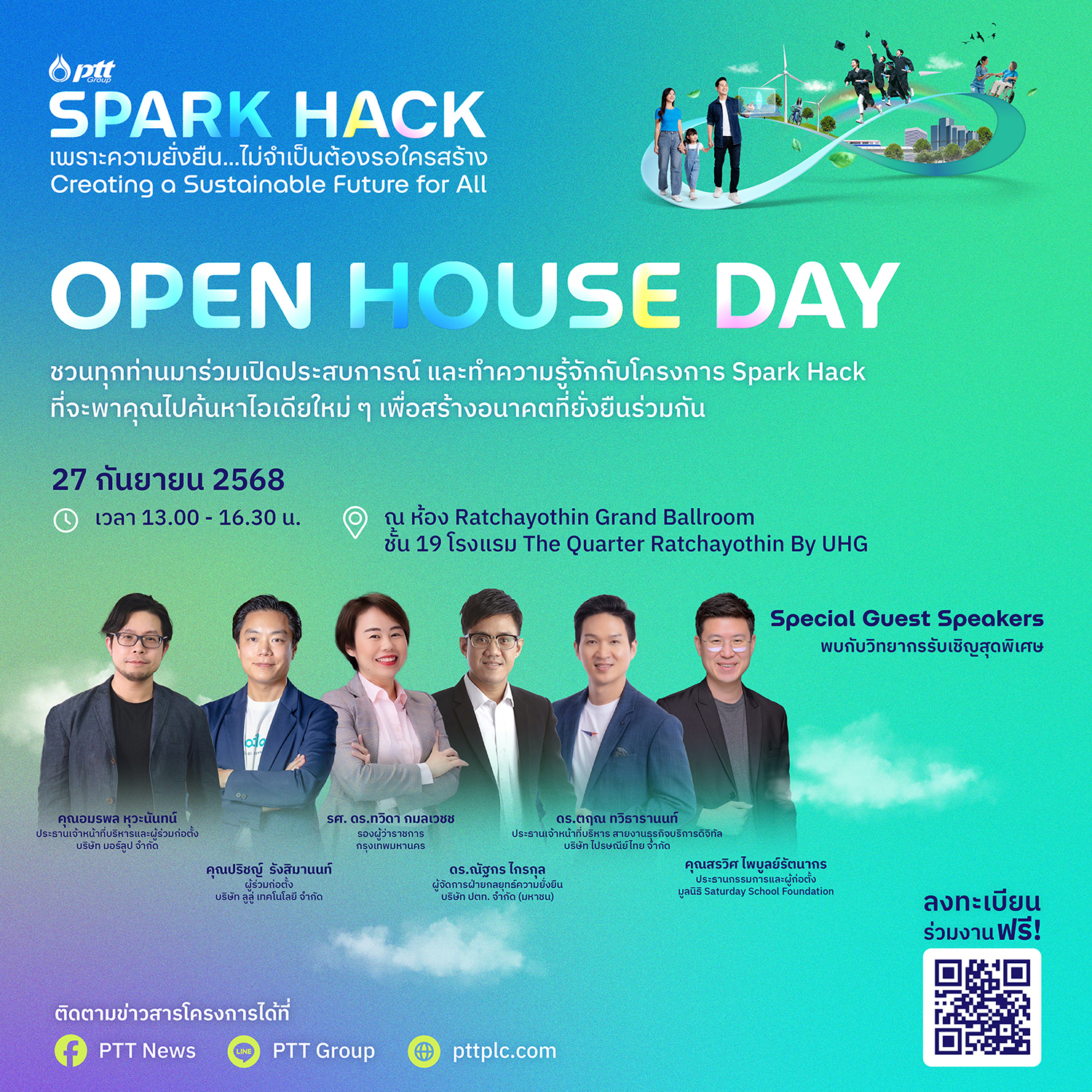 งานดีไม่ควรพลาด! Spark Hack Open House จุดประกายไอเดีย กับตัวจริงเสียงจริงเรื่องความยั่งยืน