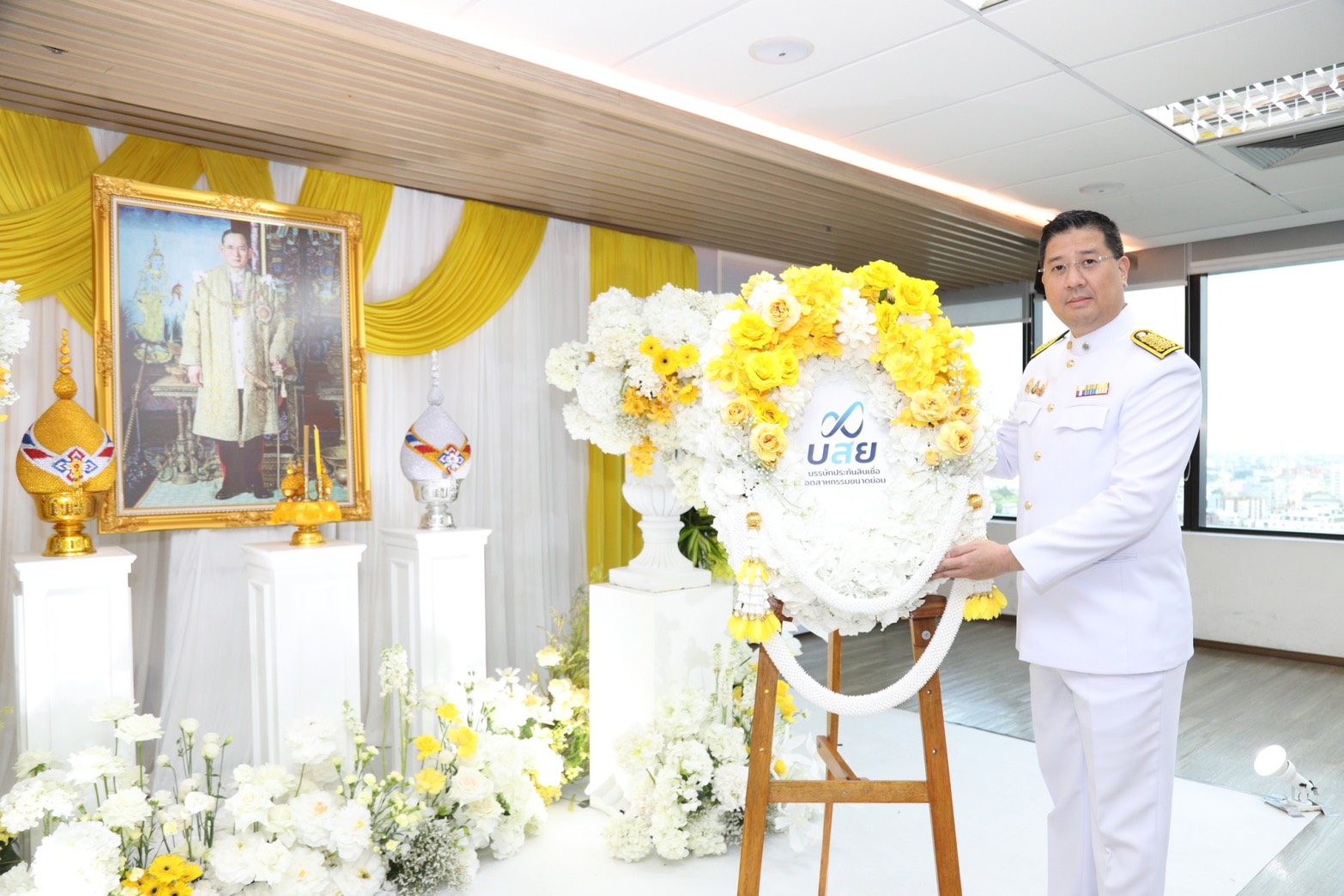 บสย. จัดพิธีวางพวงมาลา น้อมรำลึกในพระมหากรุณาธิคุณ เนื่องใน “วันนวมินทรมหาราช”
