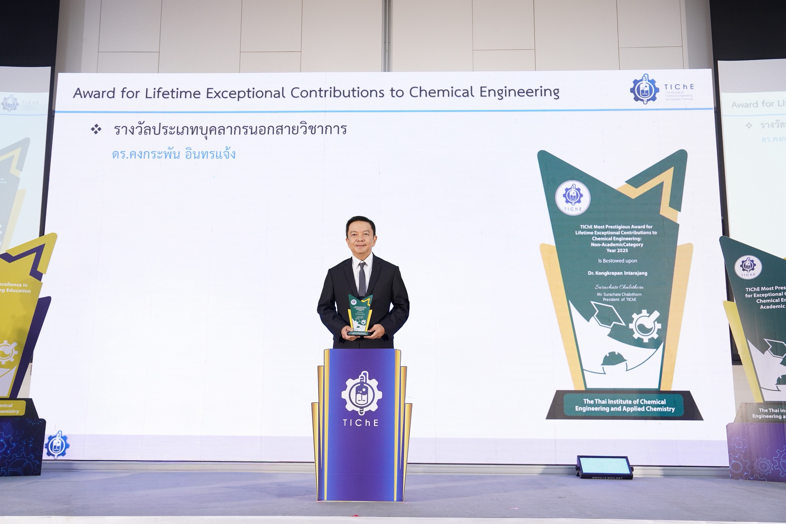 “คงกระพัน” ได้รับการยกย่องเชิดชูเกียรติระดับสูงสุด จากสมาคมวิศวกรรมเคมีและเคมีประยุกต์แห่งประเทศไทย