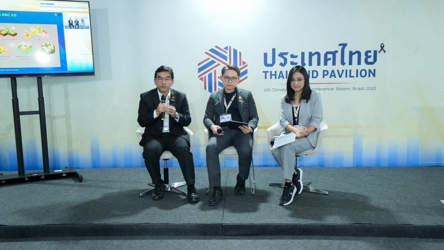 ปตท. ผนึกภาครัฐ แสดงศักยภาพไทยเร่งเครื่องสู่ NET ZERO ในการประชุม COP30 ตอกย้ำความมุ่งมั่นเพื่ออนาคตที่ยั่งยืน