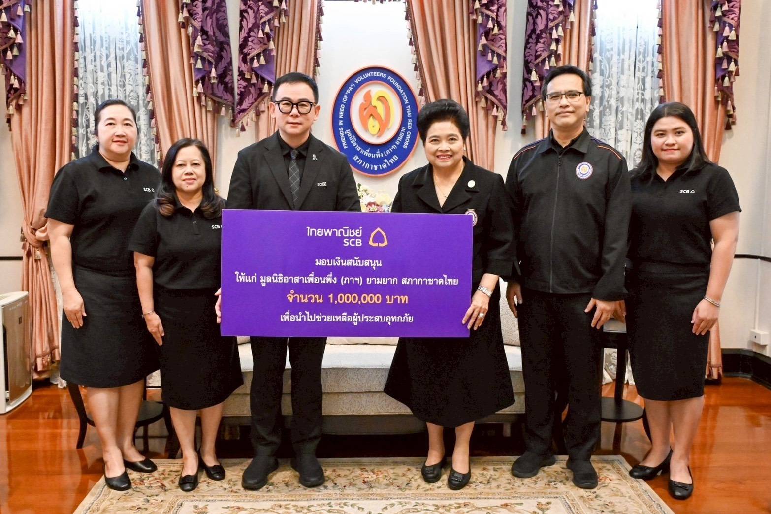 กลุ่มเอสซีบีเอกซ์ มอบเงินสนับสนุนมูลนิธิอาสาเพื่อนพึ่ง (ภาฯ) ยามยาก ช่วยเหลือผู้ประสบอุทกภัยภาคใต้