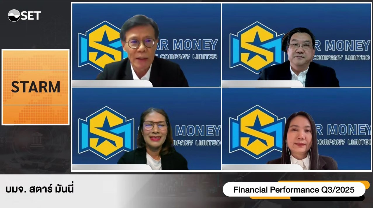 STARM เล็งเปิดใช้งานแพลตฟอร์ม E-commerce อัพยอดขาย