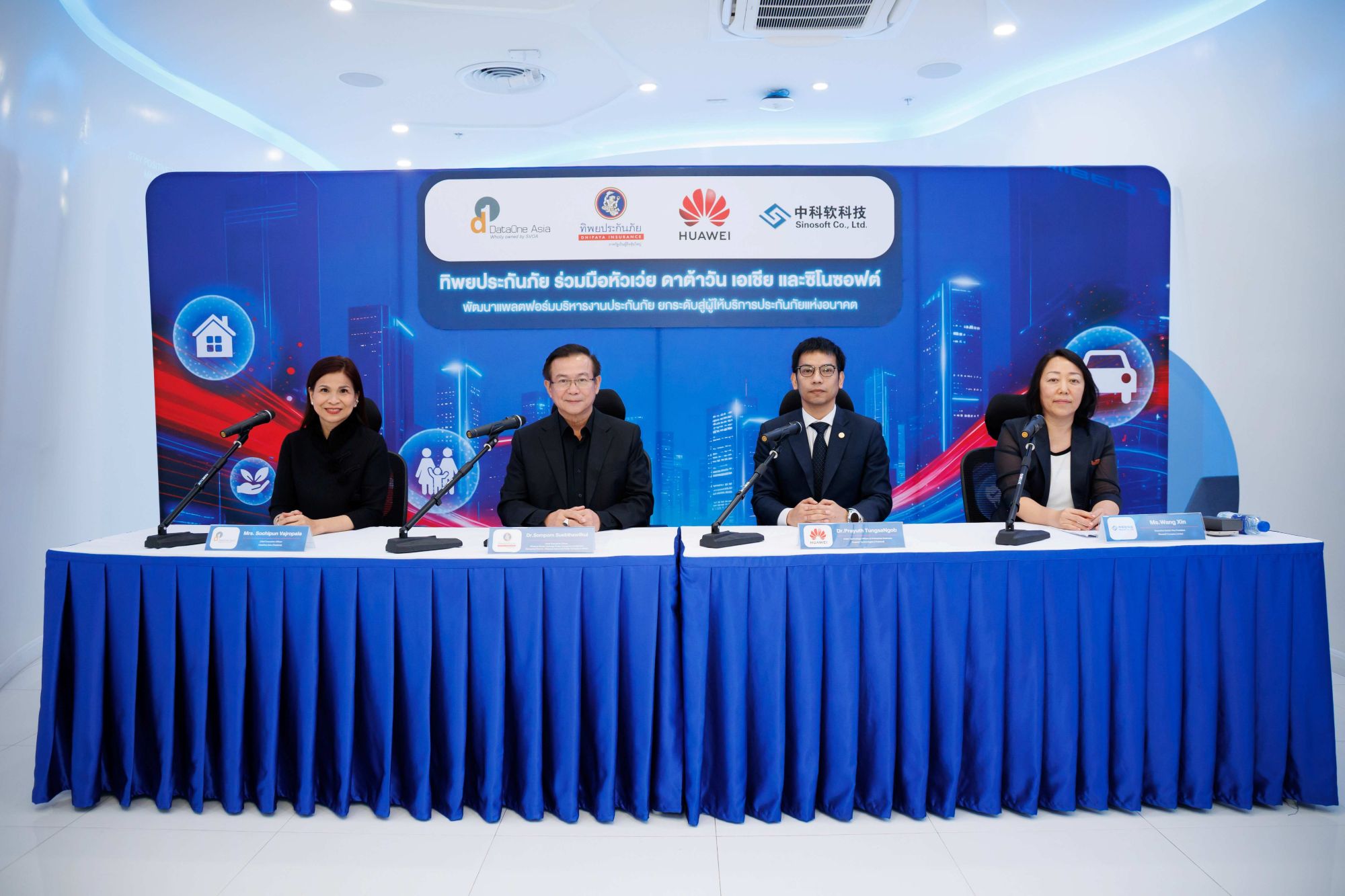 ทิพยประกันภัย ผนึกพันธมิตรเทคระดับโลก ยกระดับ Core Insurance System สู่ผู้ให้บริการประกันภัยแห่งอนาคต