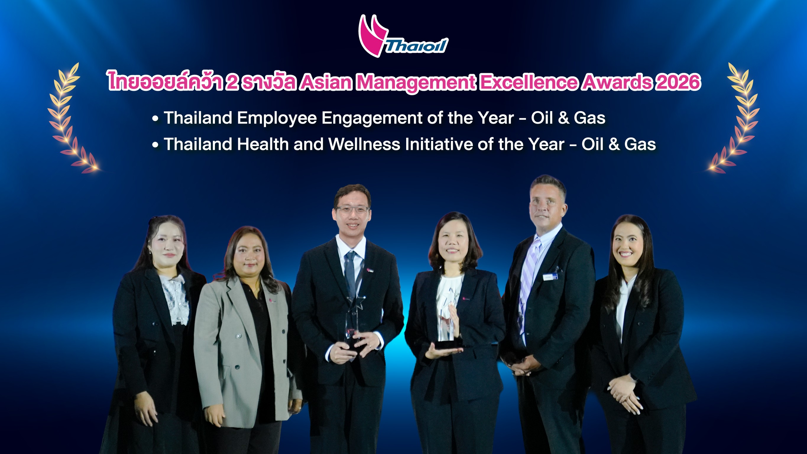 ไทยออยล์ คว้ารางวัล Asian Management Excellence Awards 2026