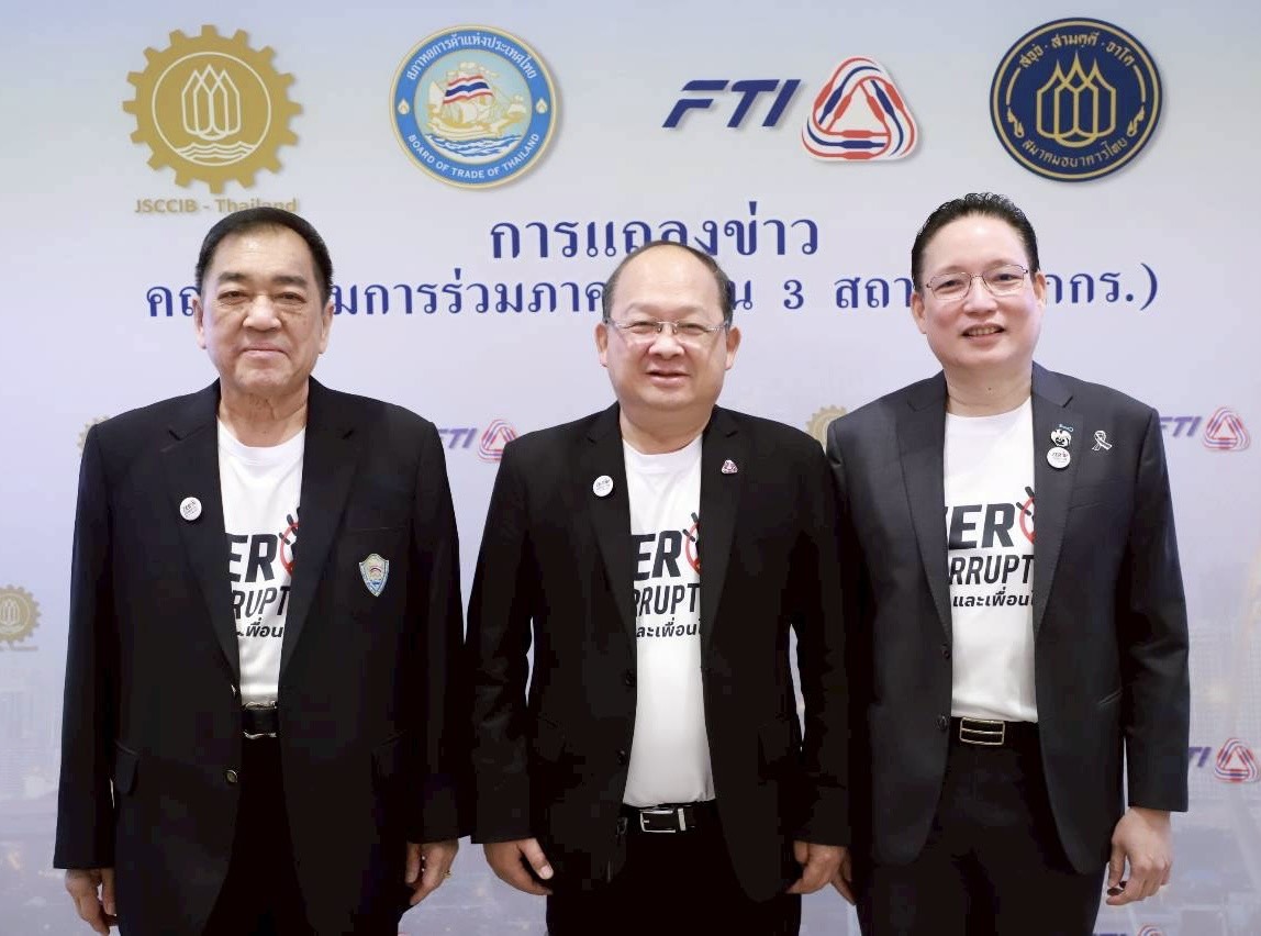 กกร.ห่วงงบประมาณล่าช้ากดดันจีดีพี แนะรัฐบาลใหม่มุ่งแก้ปัญหายั่งยืน - เดินหน้า Reinvent Thailand