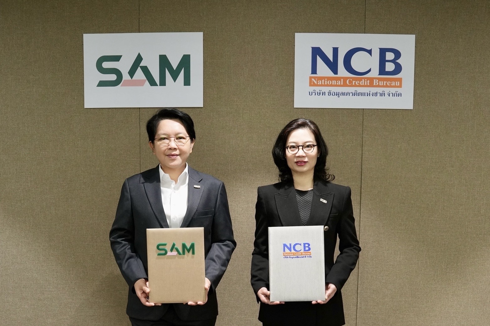 SAM - NCB ลงนาม MOU เชื่อมข้อมูลเครดิตขับเคลื่อนโครงการ “ปิดหนี้ไว ไปต่อได้”