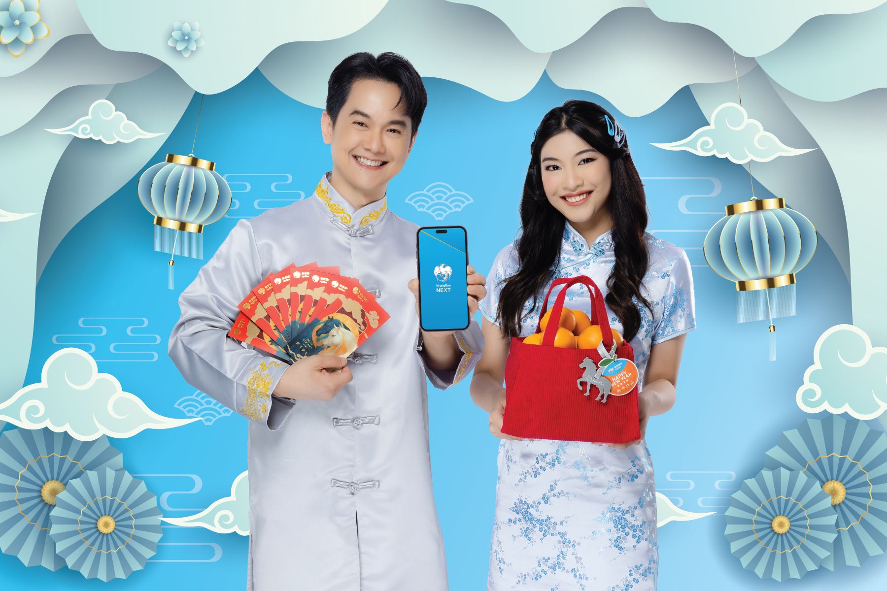 กรุงไทย ร่วมฉลองตรุษจีน มอบ “ซองอั่งเปา - ถุงส้ม” เสริมสิริมงคลให้ลูกค้าทั่วประเทศ