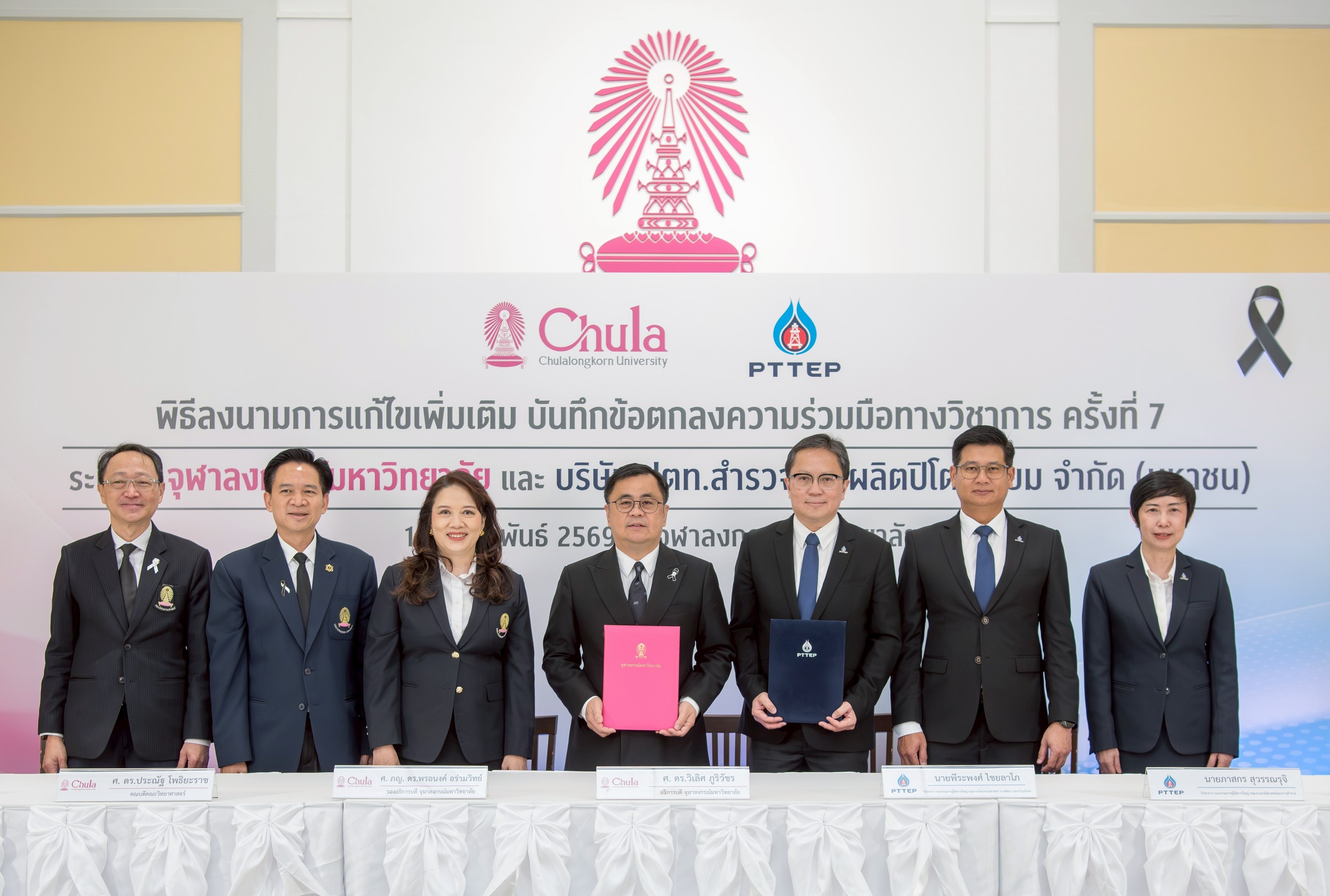 ปตท.สผ. - จุฬาฯ ลงนามความร่วมมือทางวิชาการต่อเนื่องอีก 5 ปี เสริมสร้างบุคลากร - พัฒนางานวิจัยด้านพลังงาน