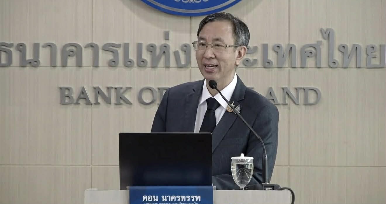 กนง.มติ 4 ต่อ 2 ลดดอกเบี้ย 0.25% เหลือ 1.00% - แนวโน้มเศรษฐกิจยังโตต่ำกว่าศักยภาพ