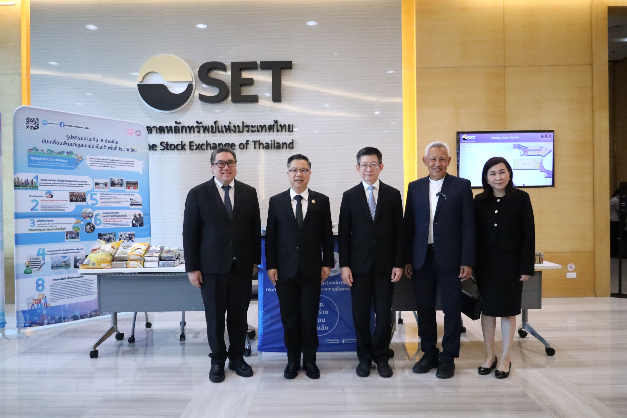 ก.ล.ต. - BOI - ตลาดหลักทรัพย์ฯ สานพลังเอกชน ต่อยอดความร่วมมือ สู่สังคมที่ยั่งยืน