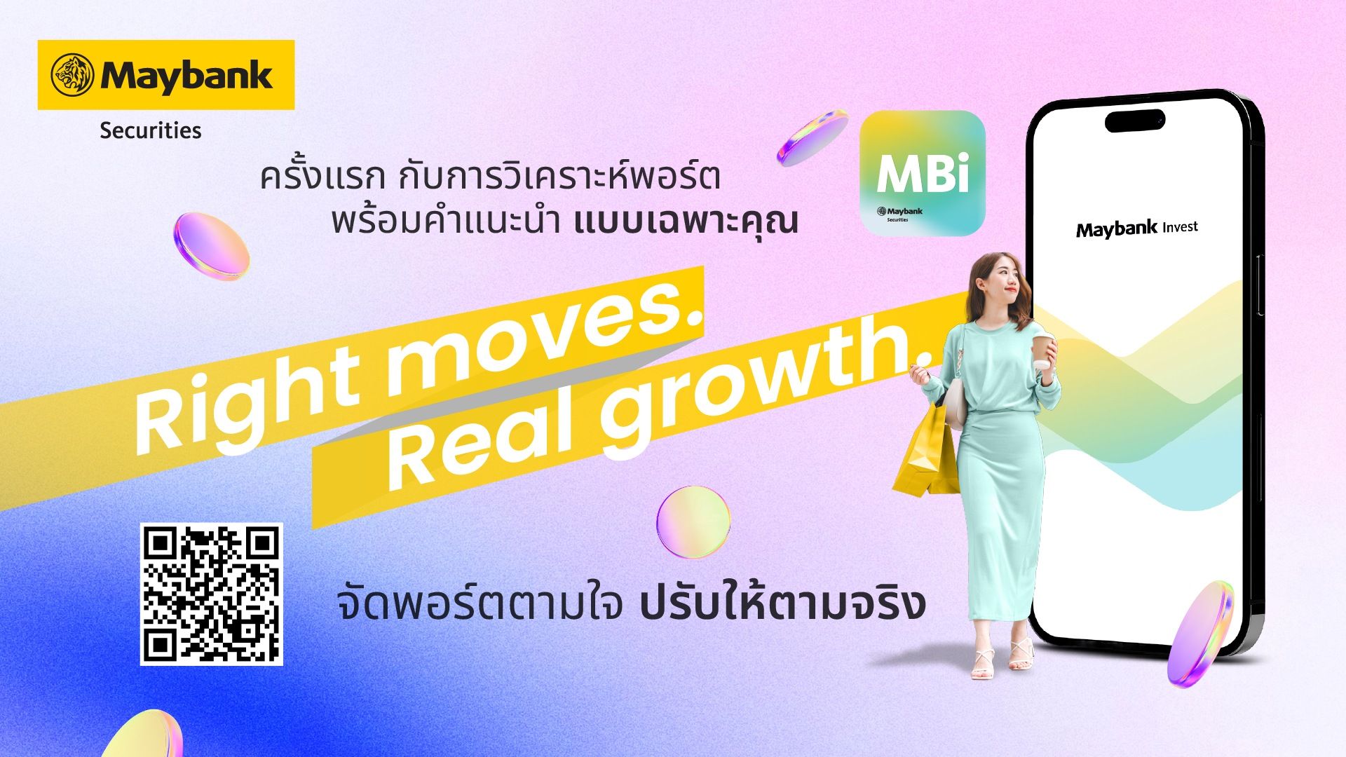 “เมย์แบงก์” เปิดตัวแอป Maybank Invest เวอร์ชันใหม่ เน้นบริหารพอร์ตเพื่อความมั่งคั่งระยะยาว