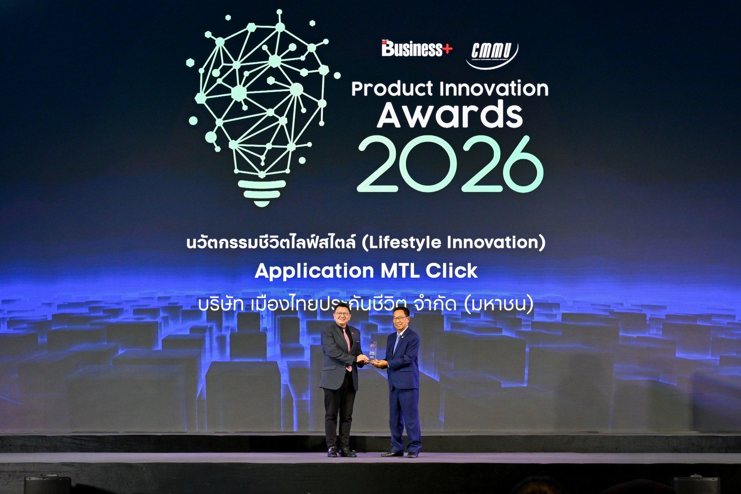 MTL Click Application คว้ารางวัล BUSINESS+ PRODUCT INNOVATION AWARDS 2026