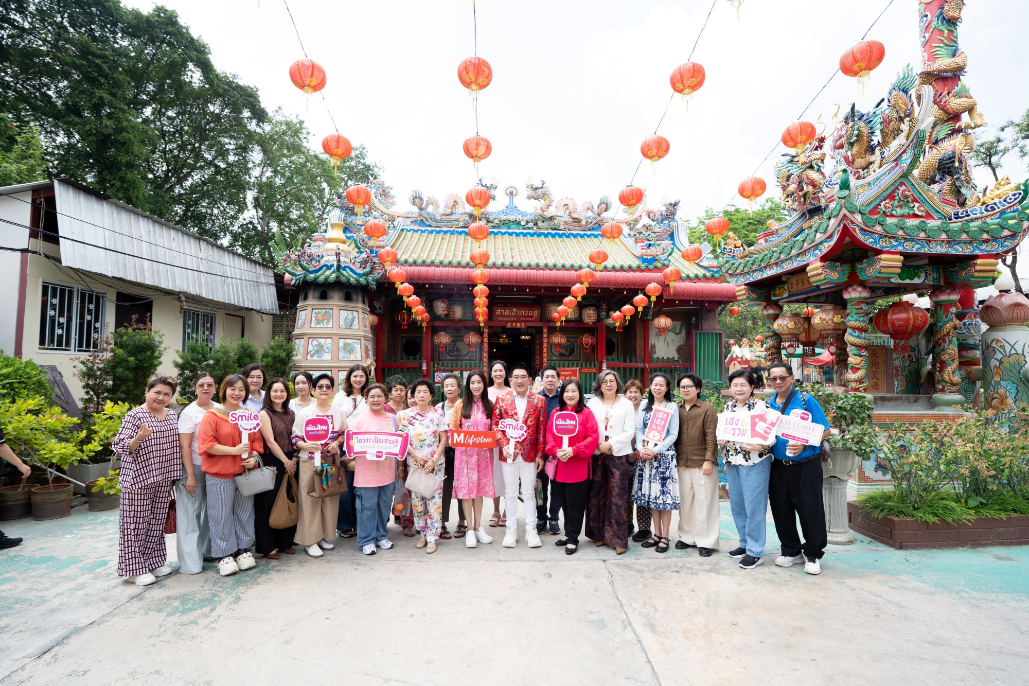 เมืองไทยสไมล์คลับ พาสมาชิกฟินมูแบบ Exclusive เสริมความปังปีม้าไฟ 2569